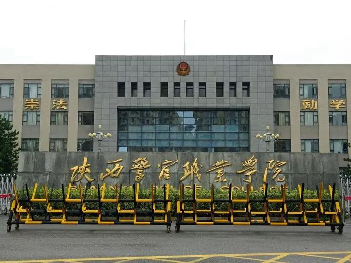 陕西，向尊敬的听众朋友们问好！